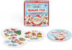 Настольная игра Дабл «Новый год» - Фото 3