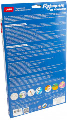 Картина по номерам «Кот и сладости» - Фото 5