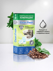 Таблетки для очистки кофемашин от кофейных масел - Фото 2