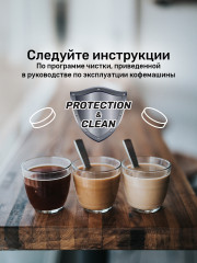Таблетки для очистки кофемашин от кофейных масел - Фото 6