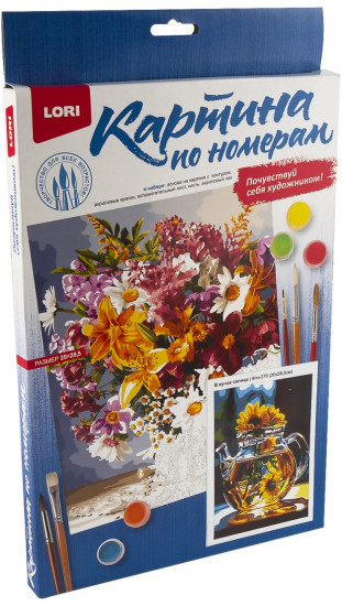 Картина по номерам «В лучах солнца»