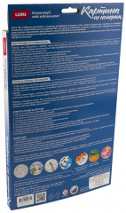 Картина по номерам «В лучах солнца» - Фото 7