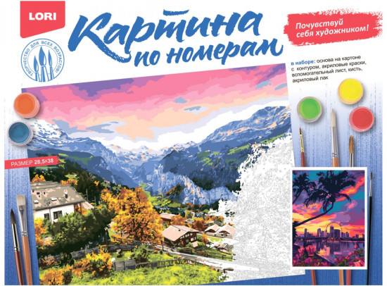 Картина по номерам «Лето в Майами»