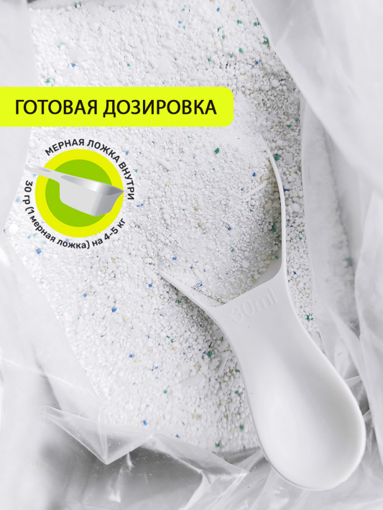 Порошок суперконцентрат для стирки белых вещей, для белых вещей — Clean ...