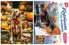 Картина по номерам на картоне «Собака» - Фото 1