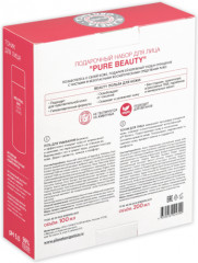 Набор для ухода за лицом «Pure beauty» - Фото 4