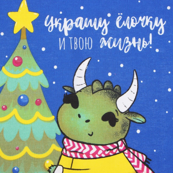 Полотенце «Украшение елочки»