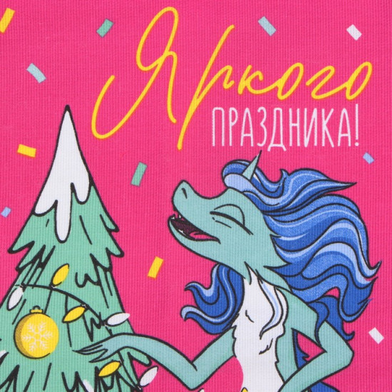 Полотенце «Яркого праздника»
