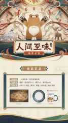 Набор подарочный «Flavours of the World Guoba» - Фото 5