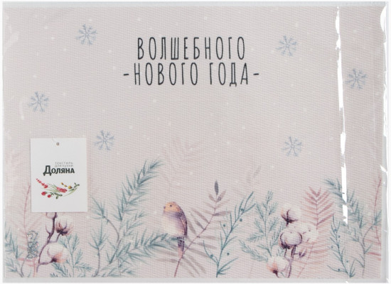 Салфетка на стол «Волшебного года»