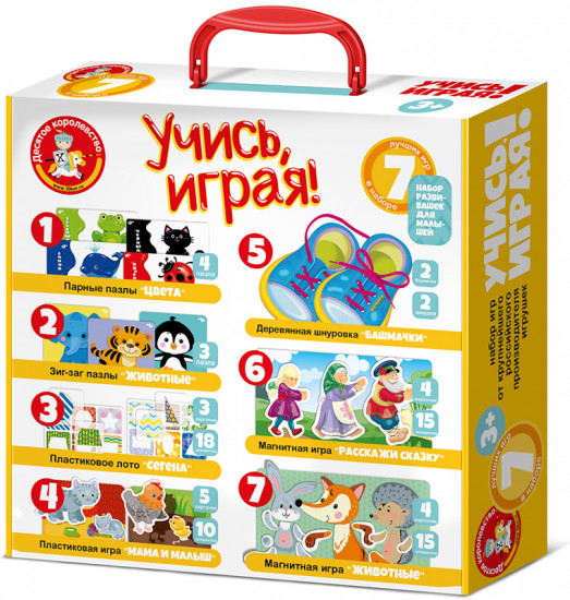 Набор игр развивающих для малышей
