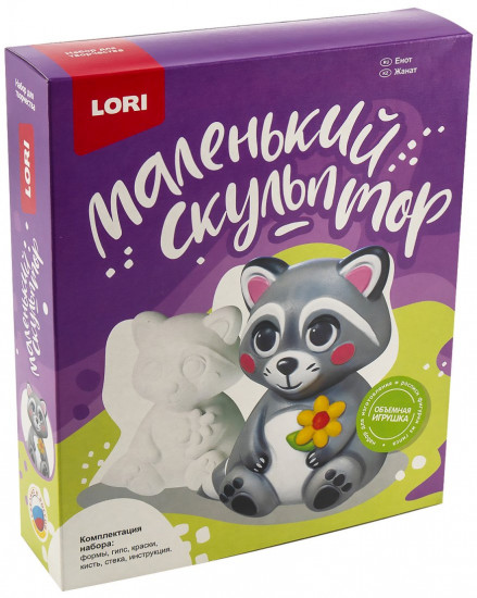 Набор для изготовления игрушки из гипса «Енот»