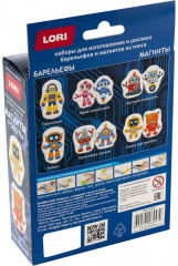 Магниты из гипса «Умные конструкторы» - Фото 1