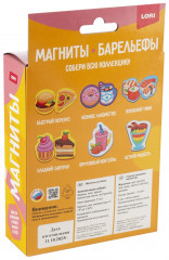 Магниты из гипса «Быстрый перекус» - Фото 5