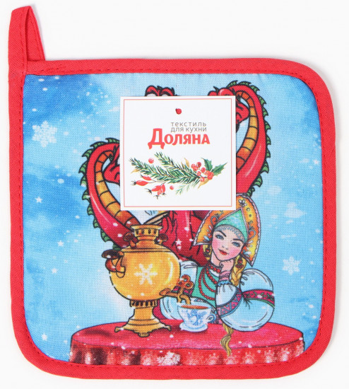Прихватка «Чаепитие с драконом»
