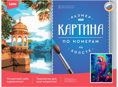 Раскраска по номерам «Тропики» - Фото 2