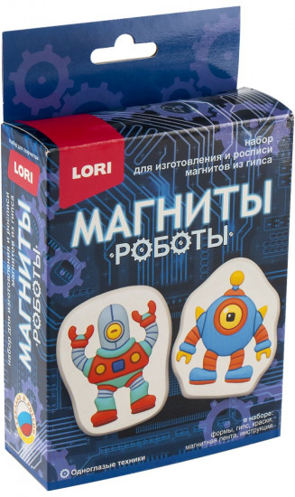 Магниты из гипса «Одноглазые техники»