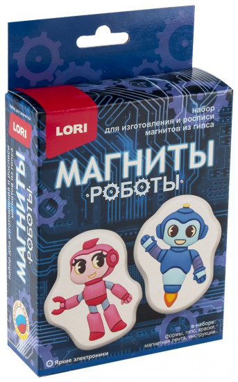 Магниты из гипса «Яркие электроники»