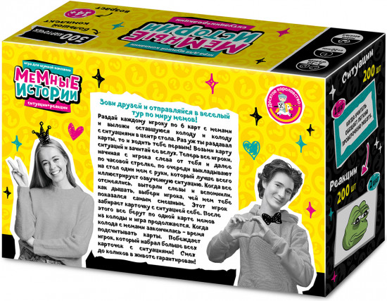Игра настольная «Мемные истории»