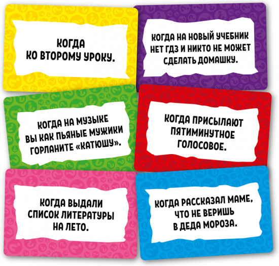 Игра настольная «Мемные истории»