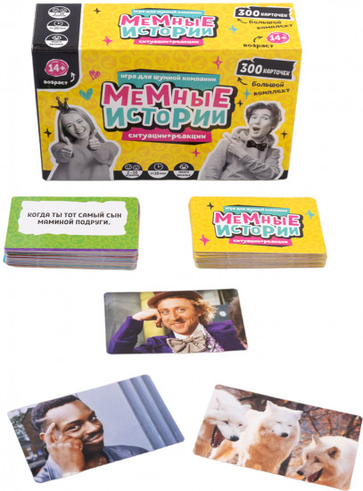 Игра настольная «Мемные истории»