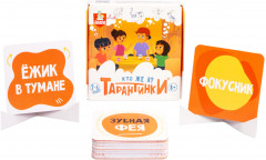 Игра настольная «Тарантинки. Кто же я?» - Фото 1