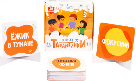 Игра настольная «Тарантинки. Кто же я?»