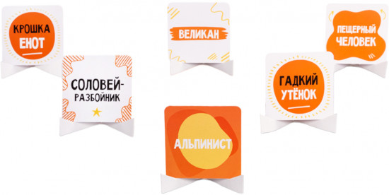 Игра настольная «Тарантинки. Кто же я?»