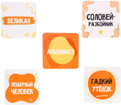 Игра настольная «Тарантинки. Кто же я?» - Фото 5