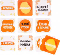 Игра настольная «Тарантинки. Кто же я?» - Фото 6