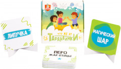 Игра настольная «Тарантинки. Что же я?» - Фото 1
