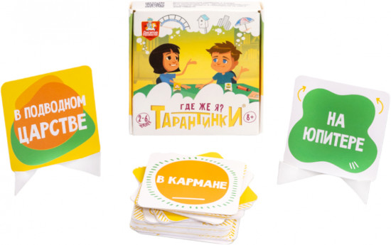 Игра настольная «Тарантинки. Где же я?»