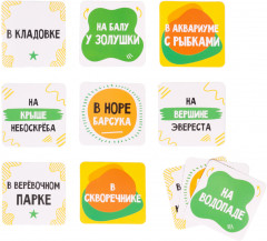 Игра настольная «Тарантинки. Где же я?» - Фото 6
