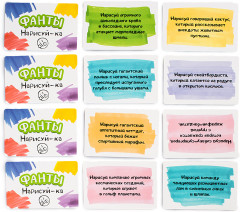 Игра настольная «Фанты. Нарисуй-ка» - Фото 3