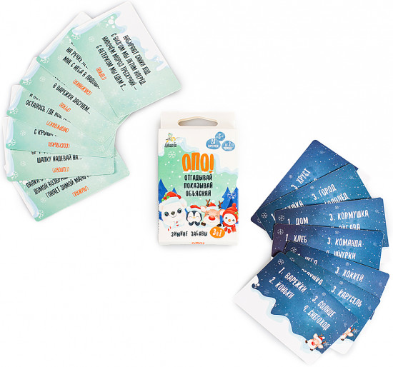 Игра настольная «Опо! Зимние забавы»
