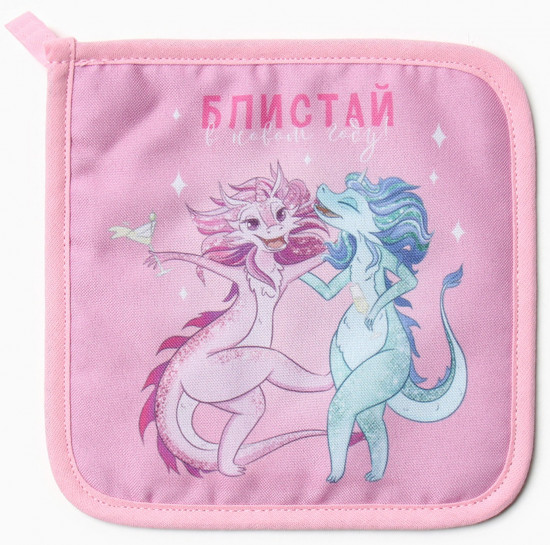 Прихватка «Блистай»
