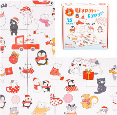 Игра настольная «Шурум-Бурум. Найди половинку» - Фото 2