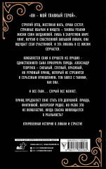 Люби меня - Фото 1