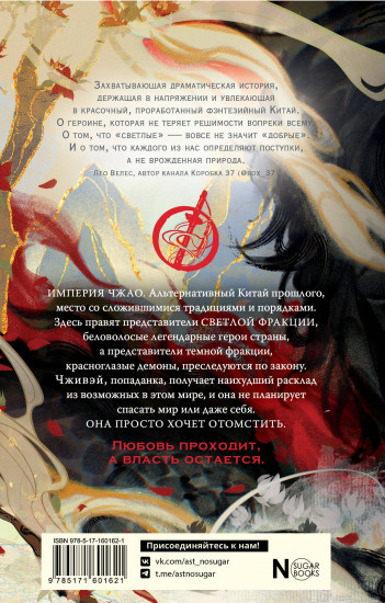 Возрождение Тёмной