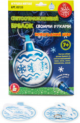 Набор для изготовления брелока «Новогодний шар» - Фото 6