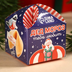 Печенье с предсказанием «Дед Мороз тебя любит» - Фото 5