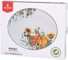 Блюдо «Урожай» - Фото 1