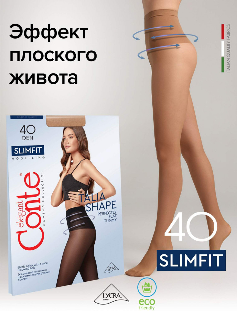 Колготки женские «Slim Fit» | Conte Elegant | Фото 3
