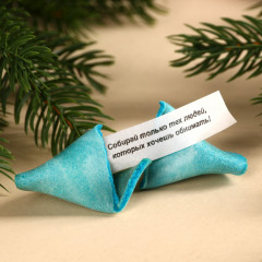 Печенье с предсказанием «Чудес и волшебства» - Фото 1