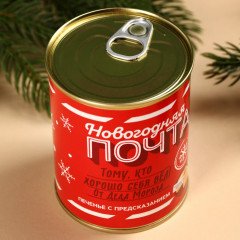 Печенье с предсказаниями «Новогодняя почта» - Фото 4