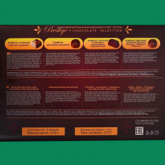 Набор конфет шоколадных «Волшебного нового года» - Фото 2