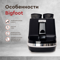 Массажер для ног «Bigfoot» - Фото 3