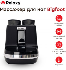 Массажер для ног «Bigfoot» - Фото 6