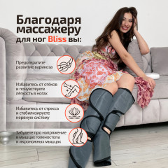 Массажер для ног «Bliss» - Фото 5