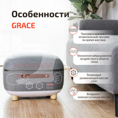 Массажер для ног «Grace» - Фото 2